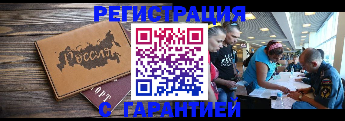 регистрация для школы в Копейске