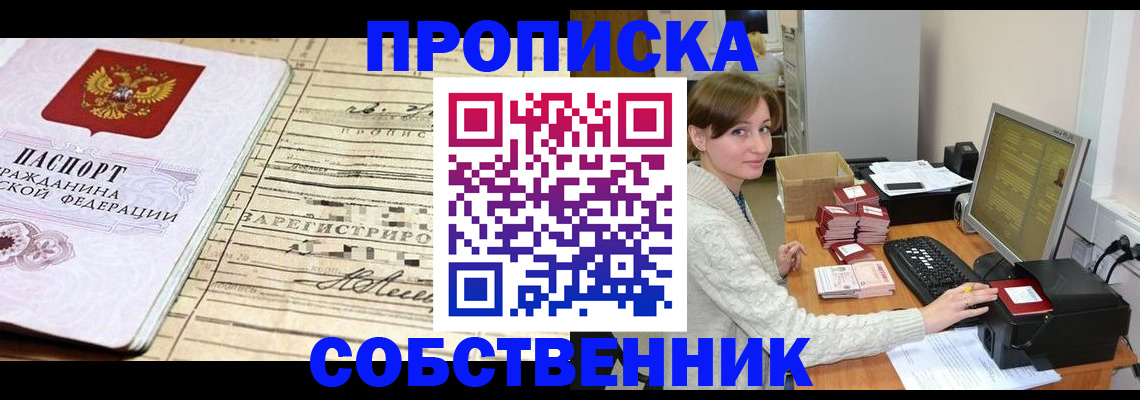 форма 3 в Копейске